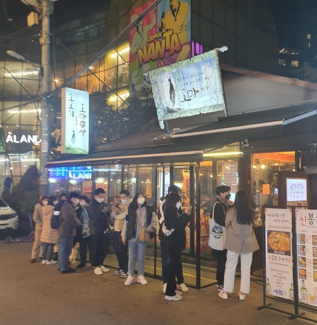 도마 홍대본점 매장 외관 — storefront of Doma Hongdae Korean BBQ at Yanghwa-ro 16-gil, Hongdae Seoul · 6